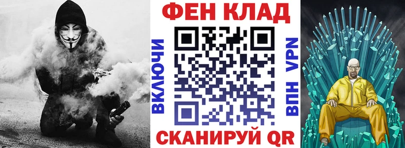 АМФ VHQ  Ишим 