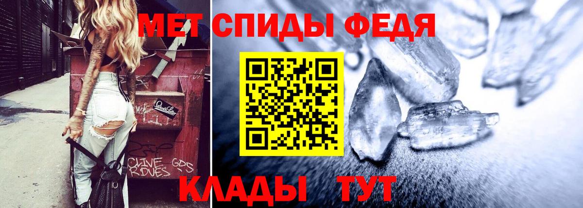 АМФЕТАМИН 97% Ишим