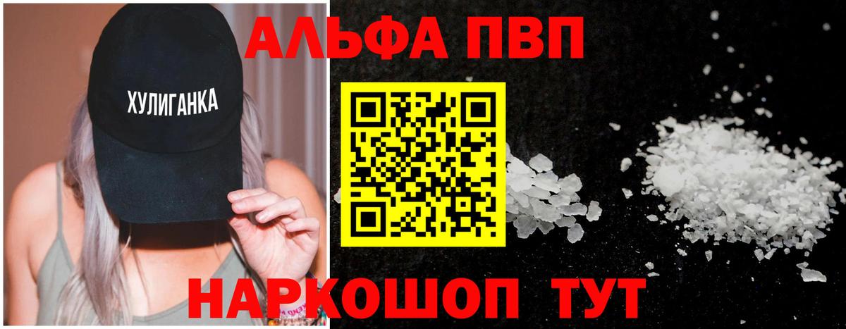 А ПВП СК Ишим