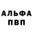 Метадон белоснежный Robert Smoley