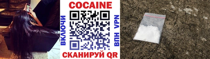 КОКАИН Эквадор  купить наркоту  Ишим 