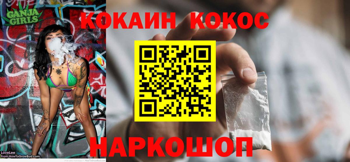 Ишим  Кокаин Columbia  Cocaine  Cocaine 97%  Вход с VPN 
