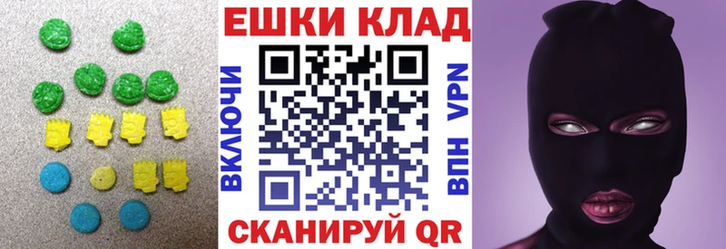 ЭКСТАЗИ круглые  что такое наркотик  Ишим 