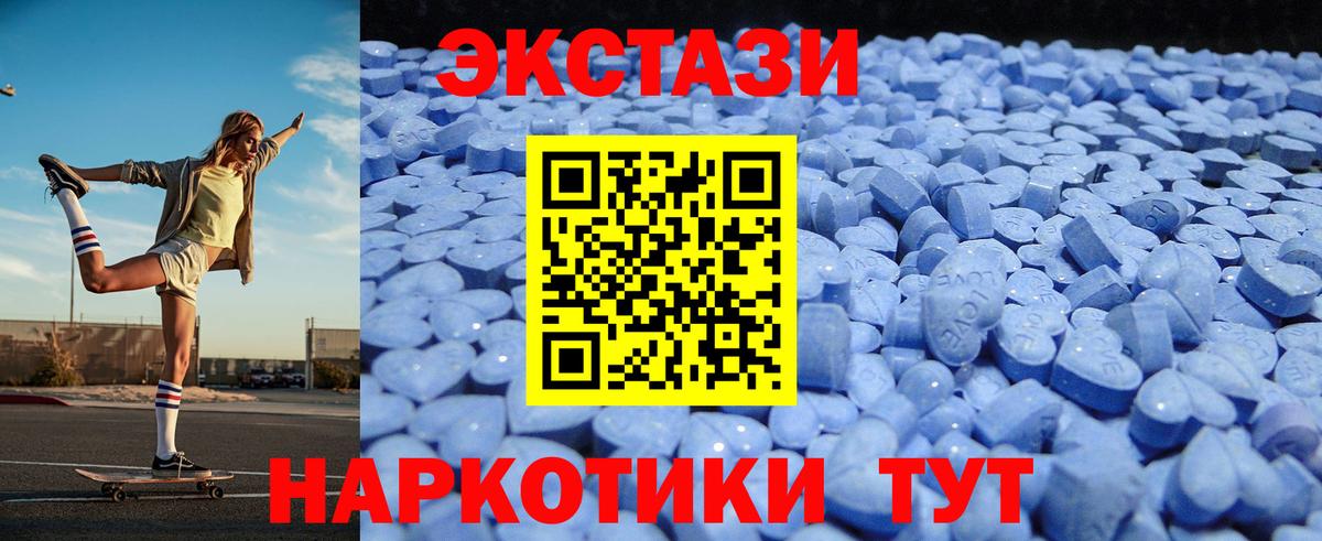 Экстази louis Vuitton Ишим