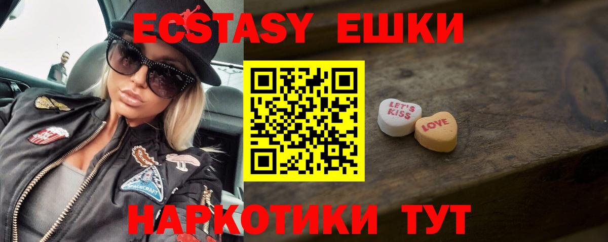 LSD-25  Ишим  Вход с VPN  Где продают наркотики?  Мефедрон   ГАШИШ  КОКАИН  Alpha PVP СОЛЬ кристаллы  НБОМе  ГАШИШ 