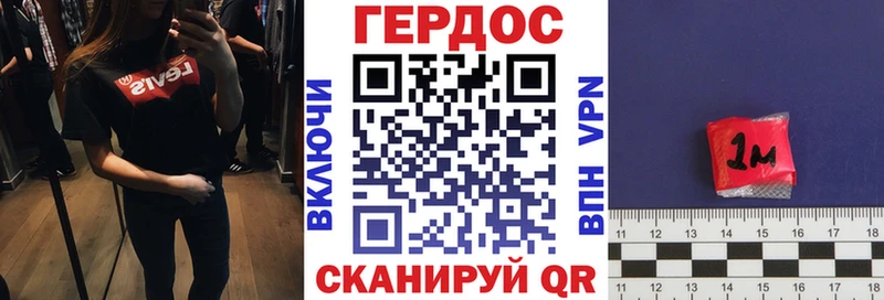 ГЕРОИН VHQ OMG ссылка Ишим