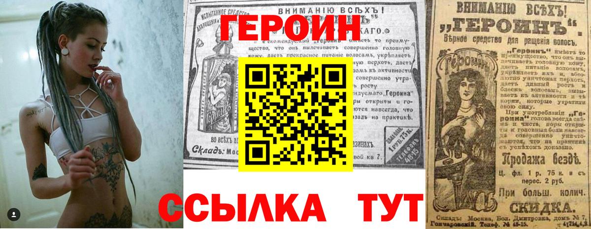 Марихуана  МЕФ  Диски  Хэш  Марки  ГАШИШ  Купить наркотики цена  Ишим  Альфа ПВП  Вход с VPN  Метадон  Cocaine 