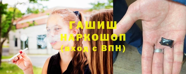 героин Нязепетровск