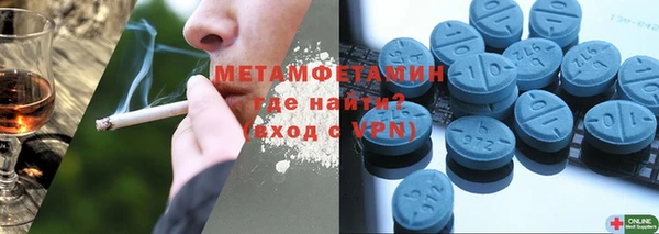 тгк Нягань