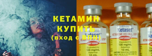тгк Нягань