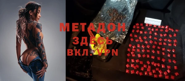 героин Нязепетровск