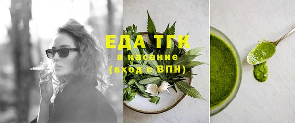 spice Новодвинск