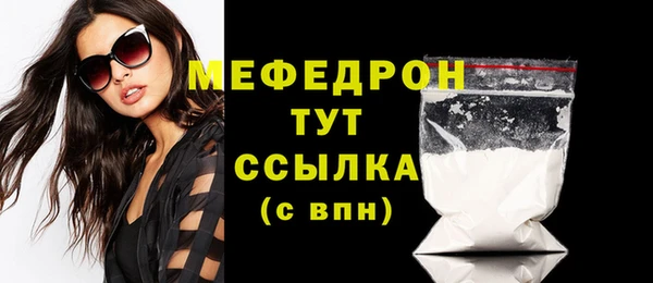 гидра Новокубанск