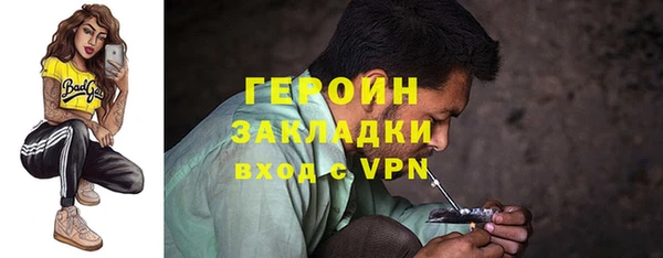 героин Нязепетровск