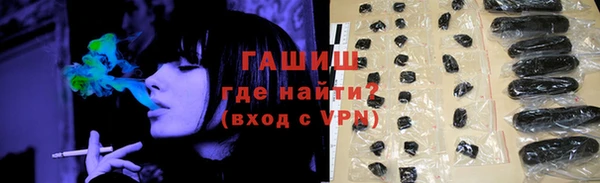гидра Новокубанск
