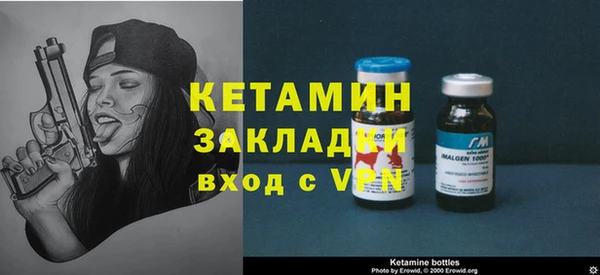 spice Новодвинск
