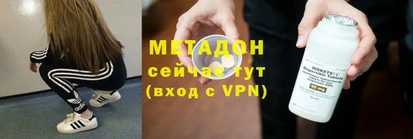 тгк Нягань