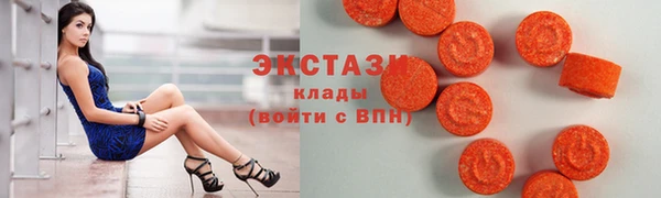 тгк Нягань