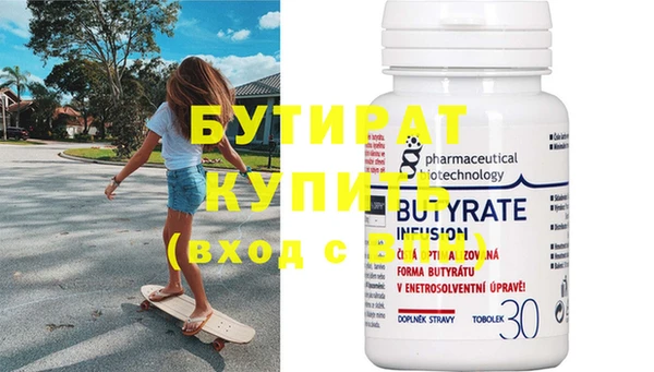тгк Нягань