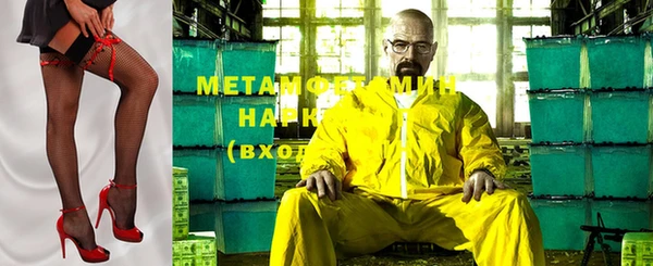 героин Нязепетровск