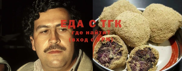 гидра Новокубанск