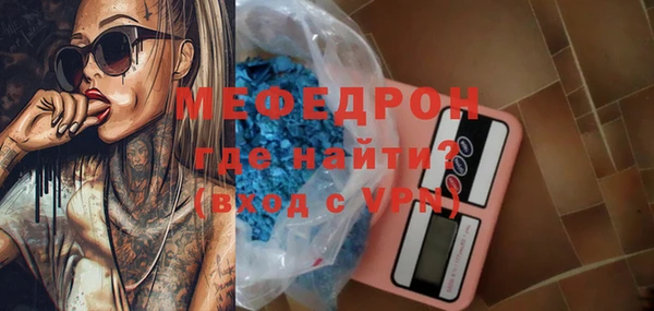 spice Новодвинск