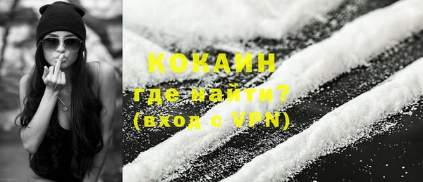 тгк Нягань