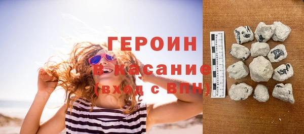тгк Нягань