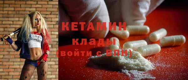гидра Новокубанск