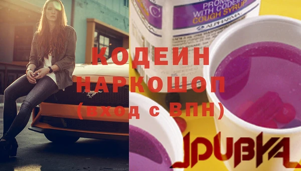 гидра Новокубанск