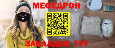 кокаин премиум Волжский