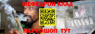 гидра Волгодонск