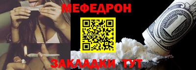 кокаин премиум Волжский