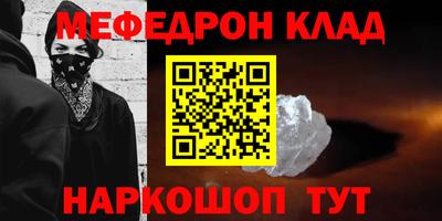 соль курить ск Волжск