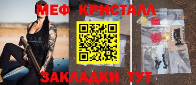 соль курить ск Волжск