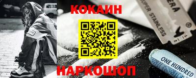кокаин премиум Волжский