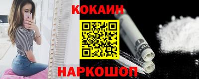 соль курить ск Волжск
