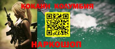 соль курить ск Волжск