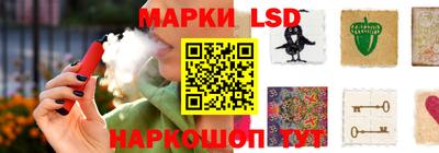 соль курить ск Волжск