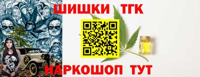 соль курить ск Волжск