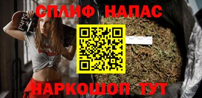 соль курить ск Волжск