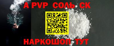 эйфоретик Абакан