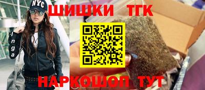 кокаин премиум Волжский