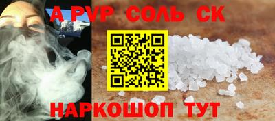 тгк Абинск