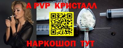 гидра Волгодонск
