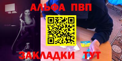 соль курить ск Волжск