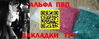 соль курить ск Волжск