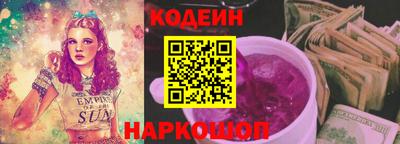 гидра Волгодонск