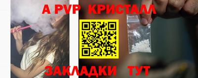 соль курить ск Волжск