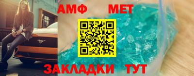 кокаин премиум Волжский